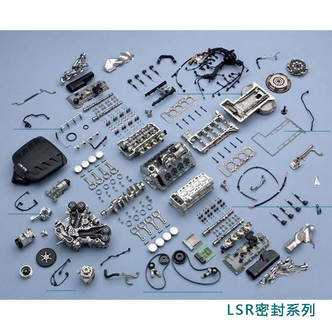 LSR automotive parts